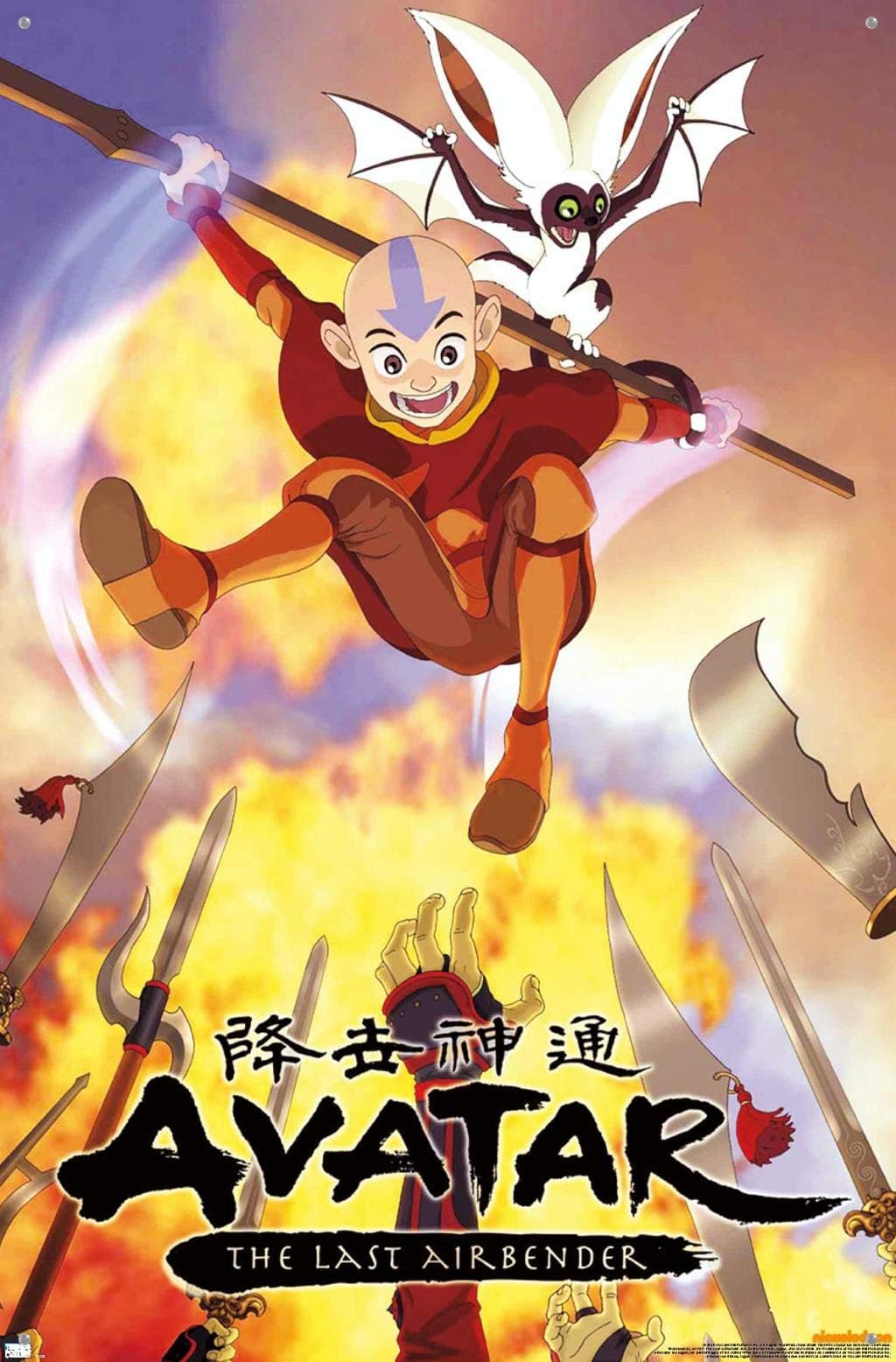 Avatar: The Last Airbender